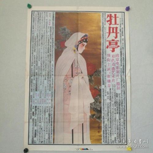 汉堡时装设计学院Diploma